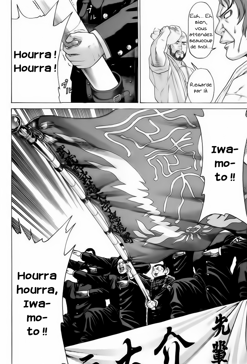 img Karate Shoukoushi Kohinata Minoru 11